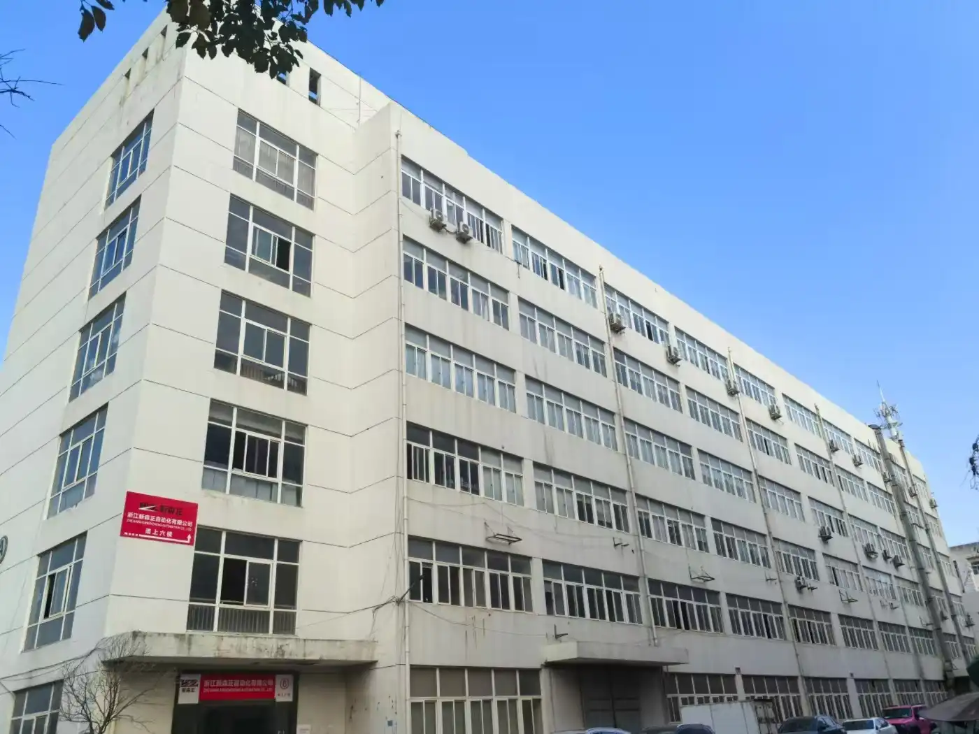 Company appearance diagram