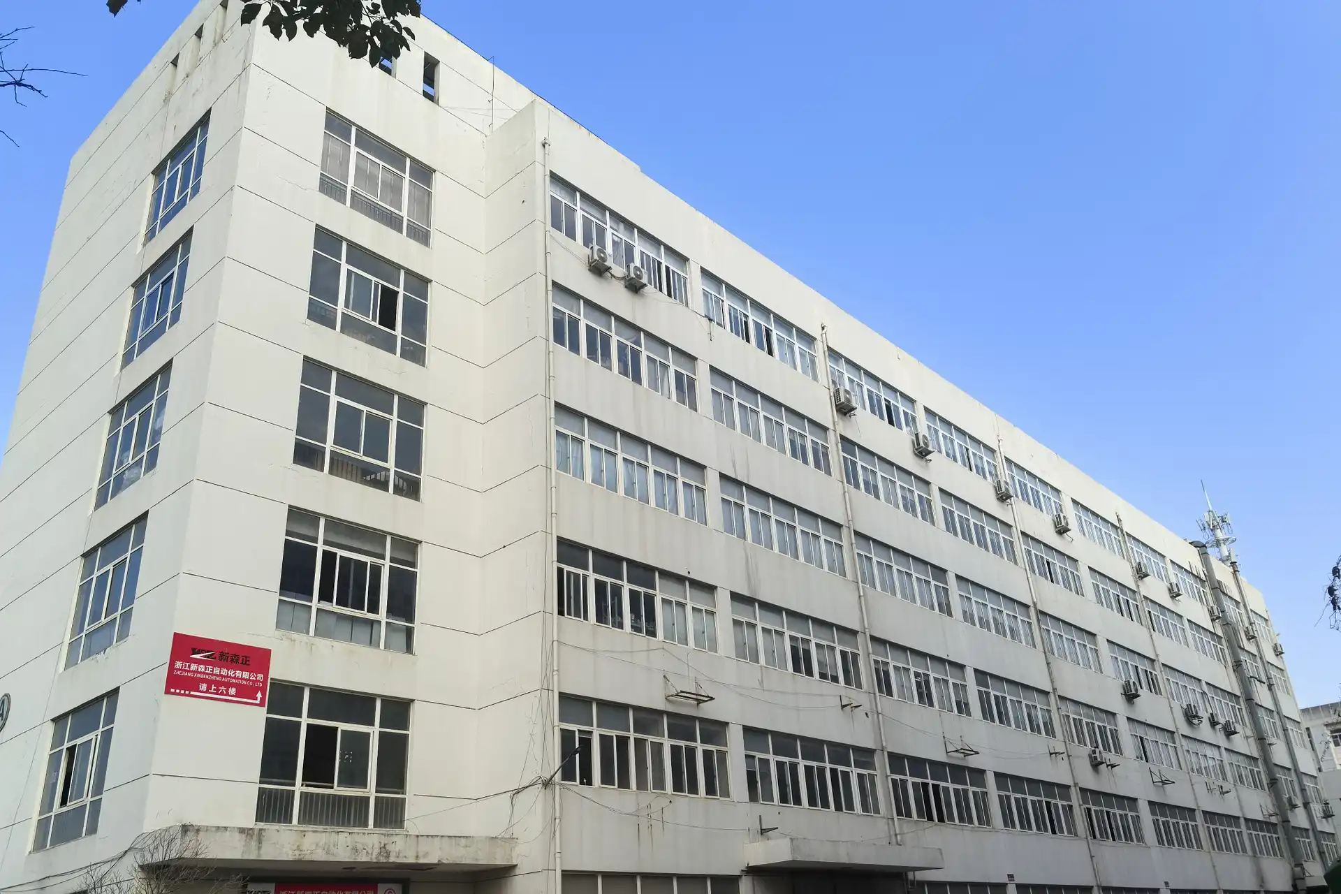 XSZ sensor factory exterior