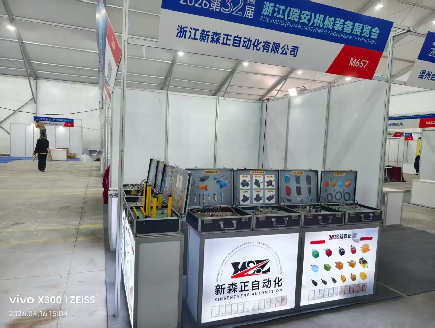 Canton Fair Exhibition
