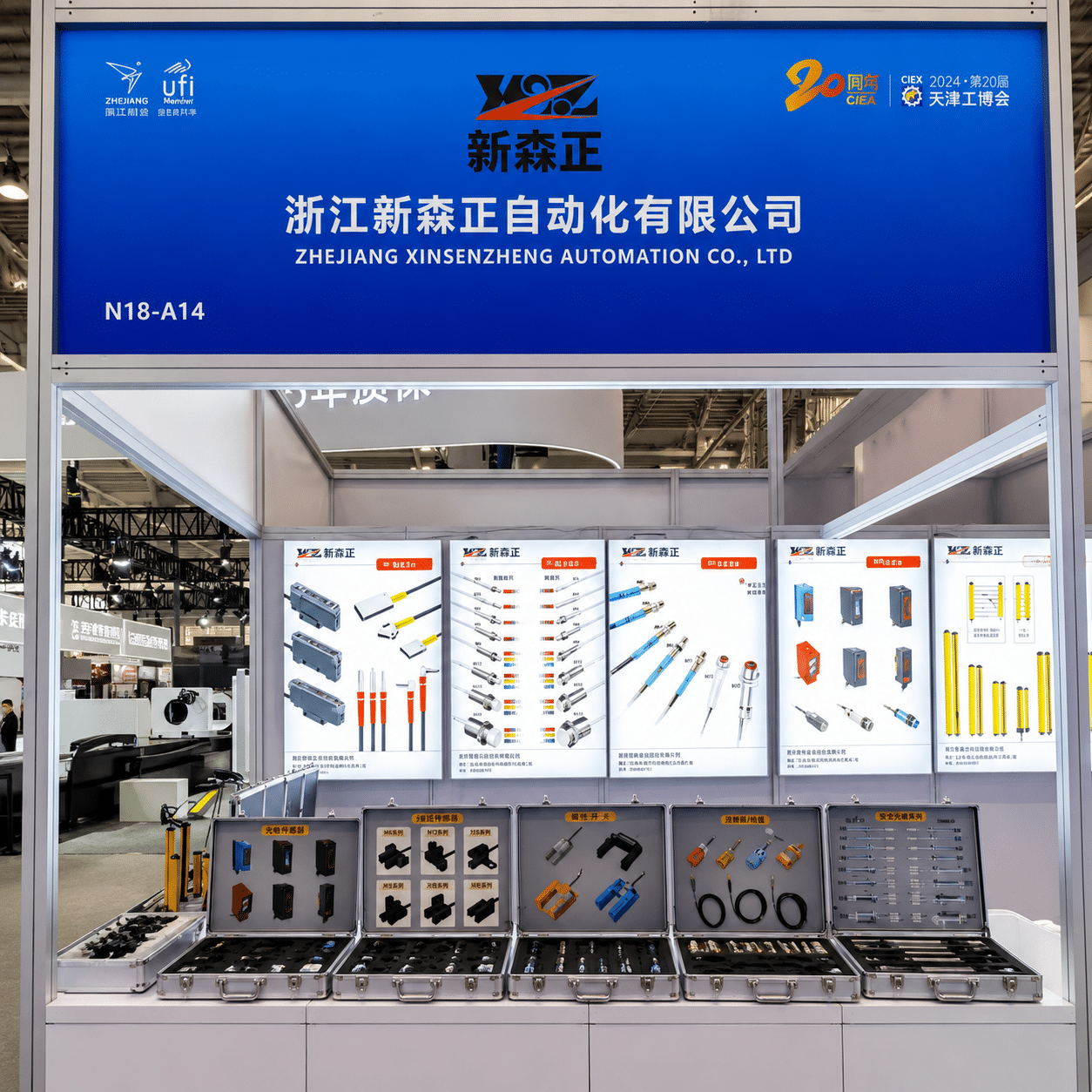 XSZ industrial sensor exhibition panorama